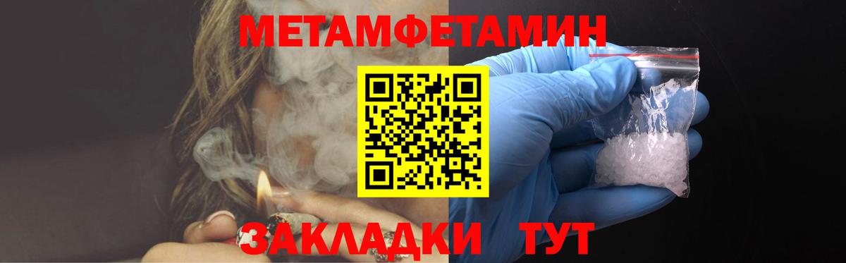 АМФЕТАМИН  Amphetamine VHQ  Вход с VPN  Донской  Amphetamine 