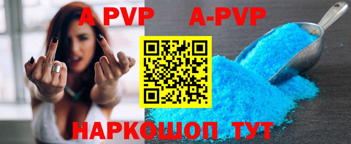 Донской  ГАШ  Кокаин  Вход с VPN  А ПВП СК кристаллы  Марихуана  Меф МЯУ МЯУ кристаллы 