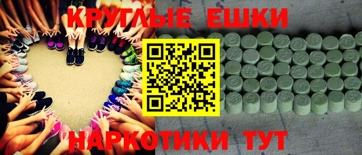 Ecstasy louis Vuitton Донской