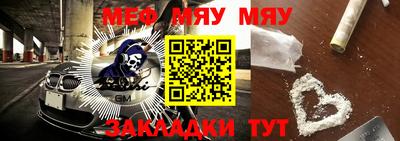 гидра Кунгур