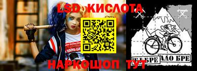 гидра Кунгур