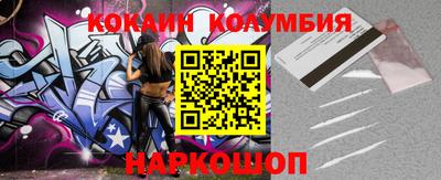 мефедрон VHQ Братск