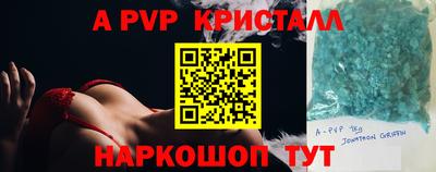 гидра Кунгур