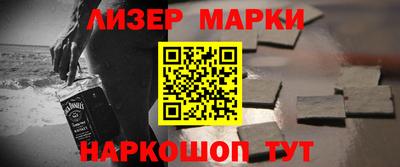 гидра Кунгур