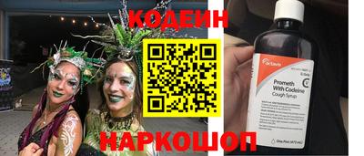гидра Кунгур