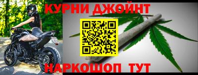 гидра Кунгур