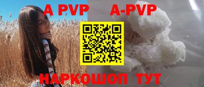 гидра Кунгур