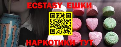 гидра Кунгур