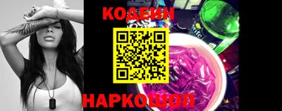 гидра Кунгур