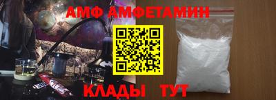 гидра Кунгур