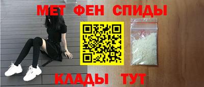 гидра Кунгур