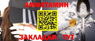 spice Боровичи