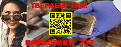 гидра Кунгур