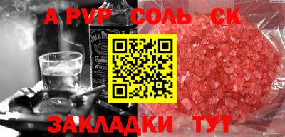 СК Кулебаки
