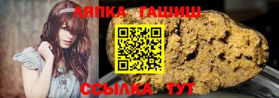 гидра Кунгур
