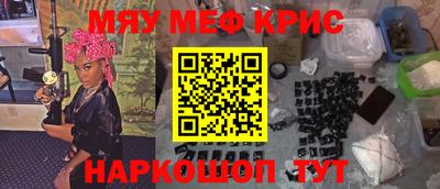 гидра Кунгур