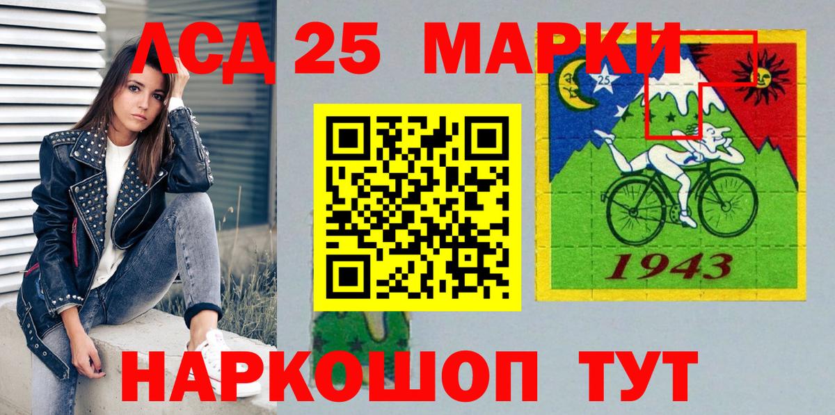 закладка  Вход с VPN  Марки NBOMe 1500мкг  Донской  Марки NBOMe 1500мкг 