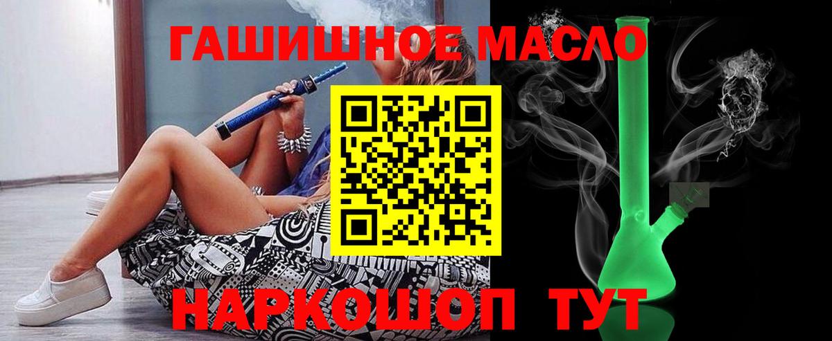 Дистиллят ТГК вейп  Вход с VPN  ТГК Wax  Донской 