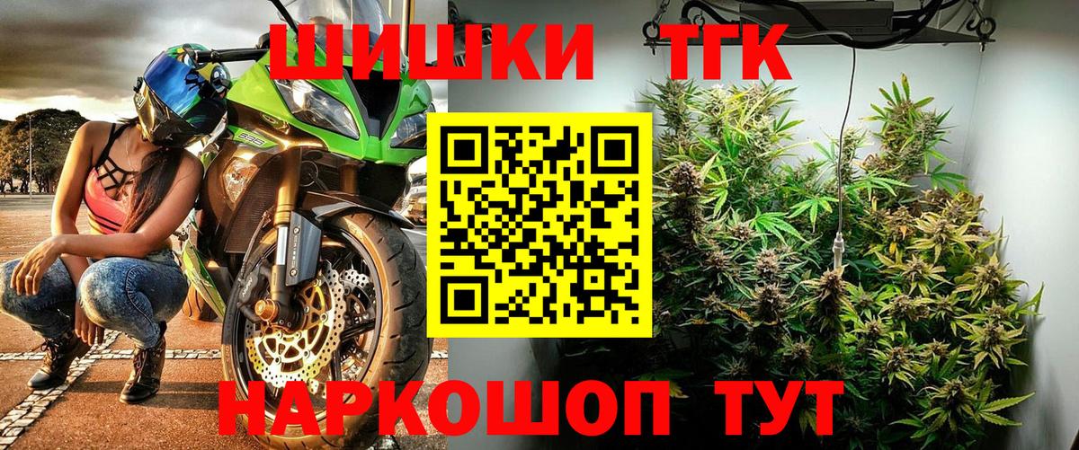 Шишки марихуана гибрид Донской